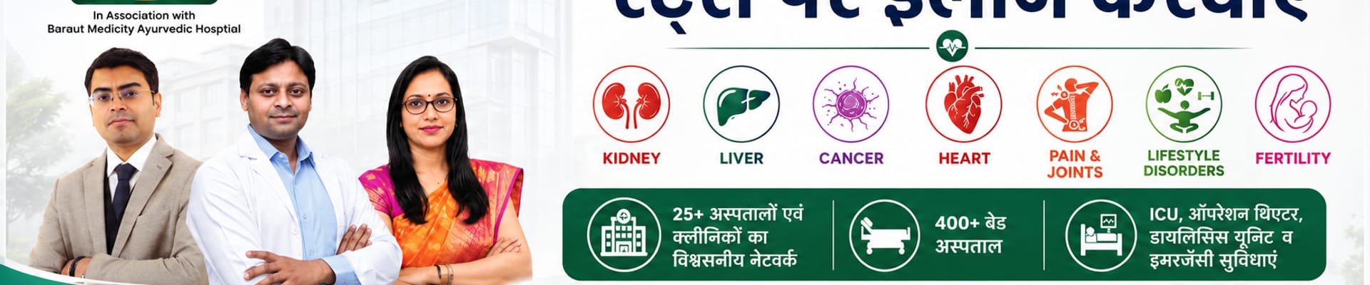 High Creatinine Kidney Treatment in Delhi