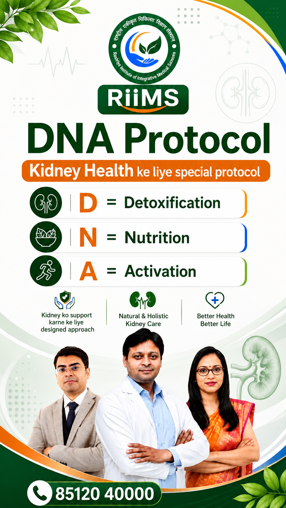 RIIMS DNA Protocol