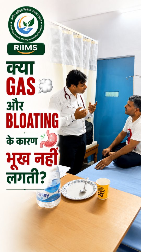🌿 क्या आपको भूख नहीं लगती? 🤔